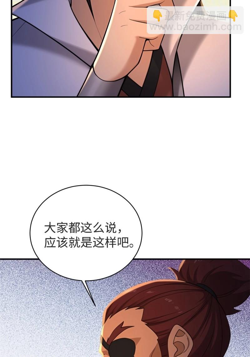 第178话 178(1/2)-第226话