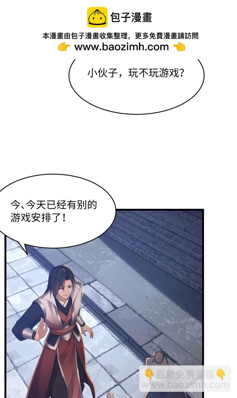 第178话 178(1/2)-第226话