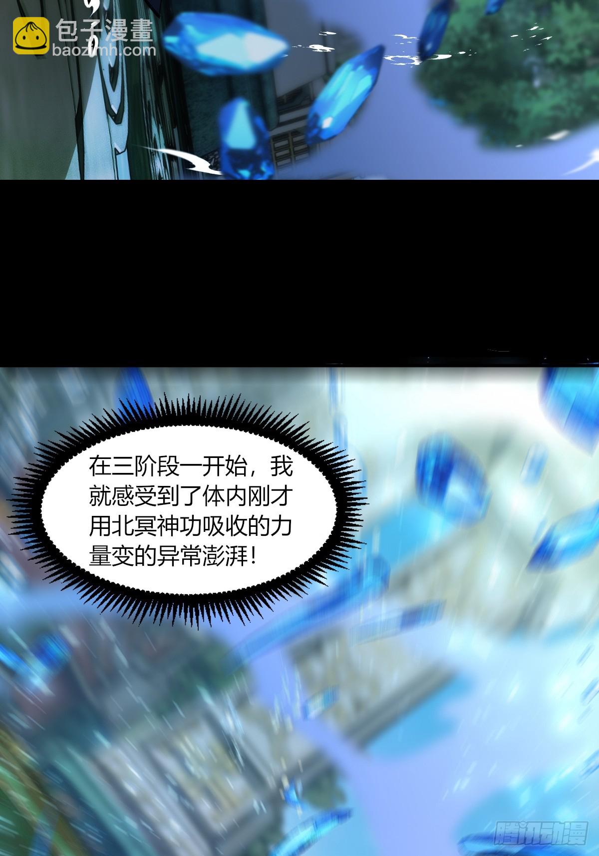 16(1/2)-第18话