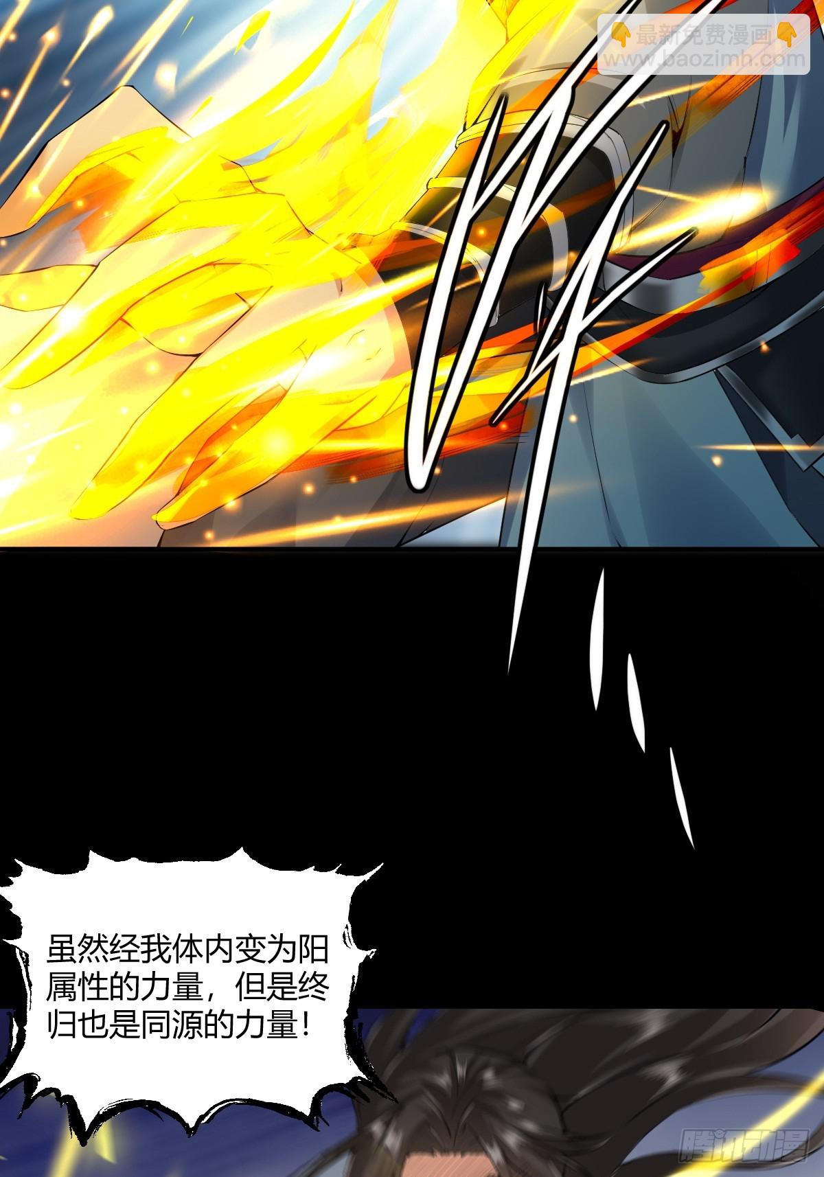 16(1/2)-第18话