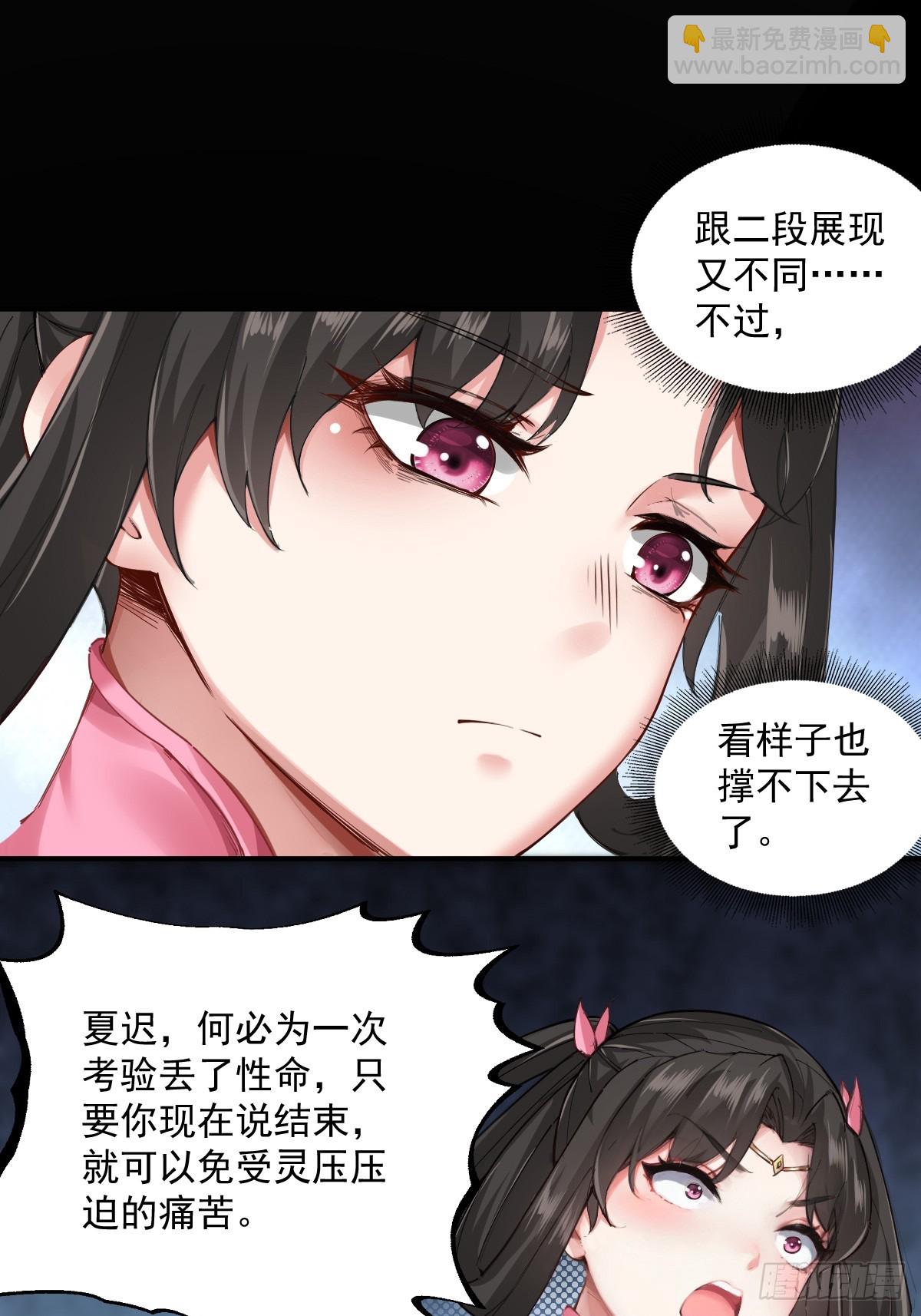 16(1/2)-第18话