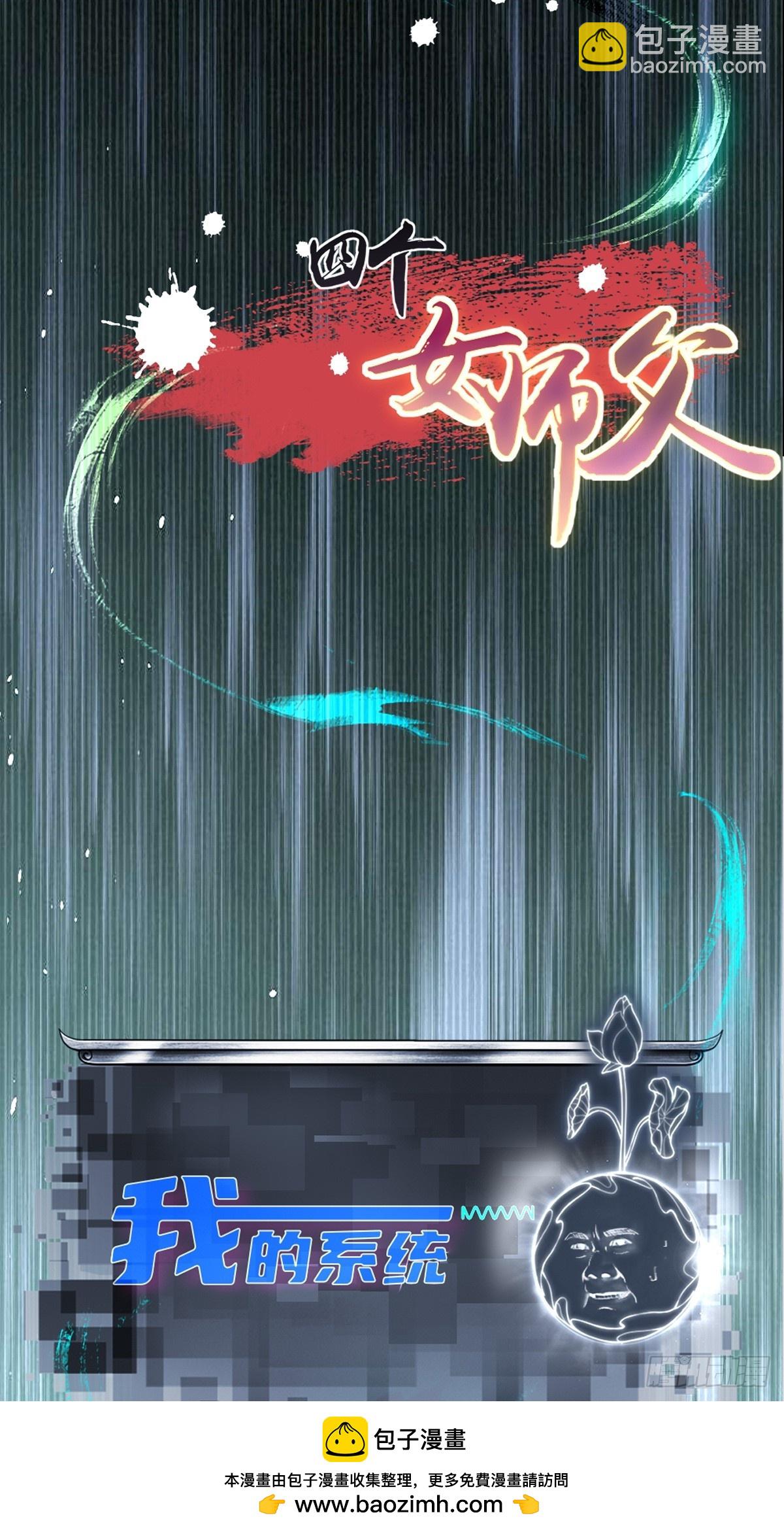 16(1/2)-第18话