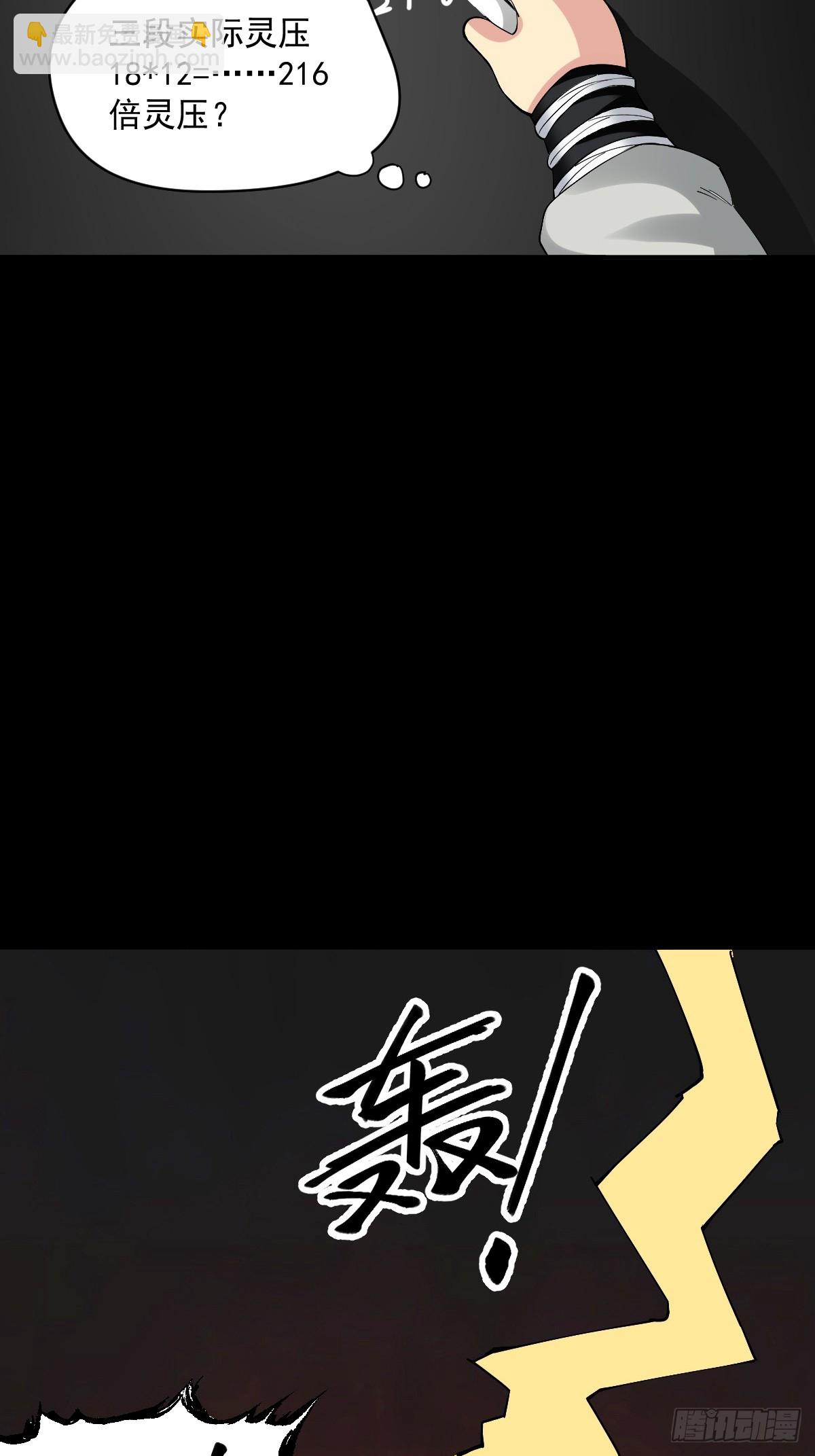 16(1/2)-第18话