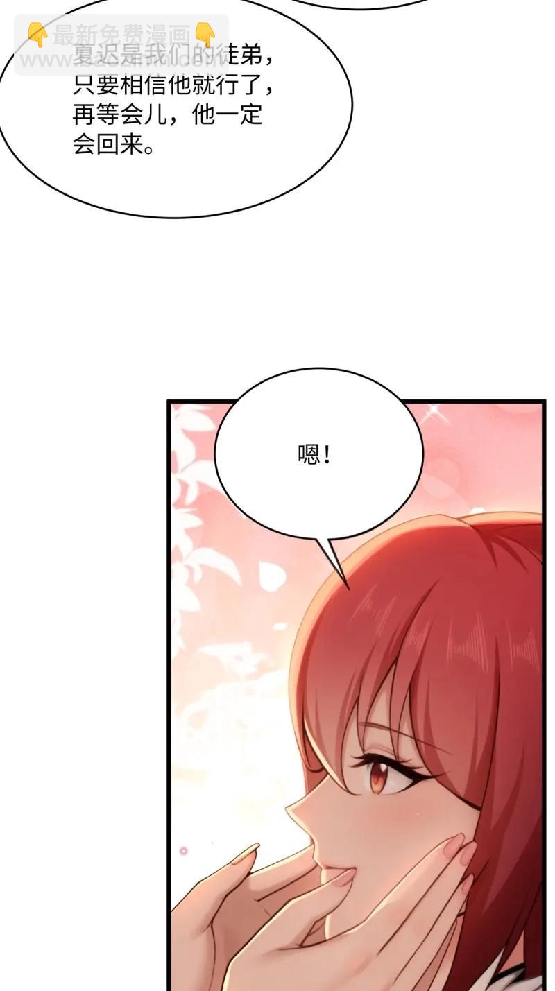 第180话 165(1/2)-第180话