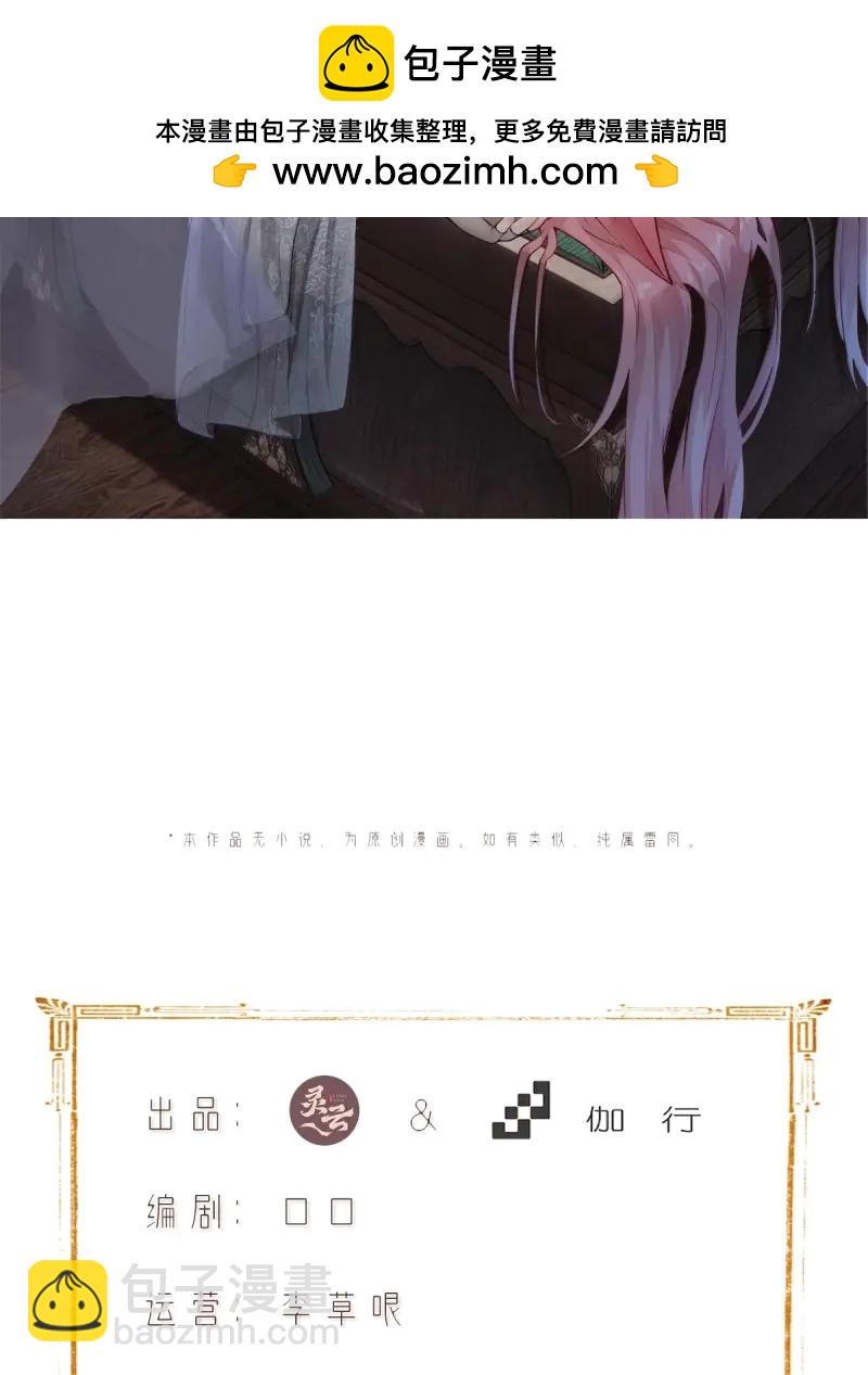 第180话 165(1/2)-第180话