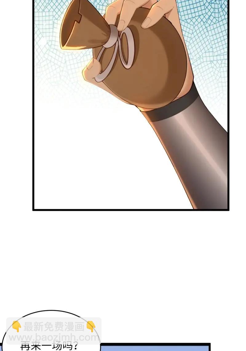 第180话 165(1/2)-第180话
