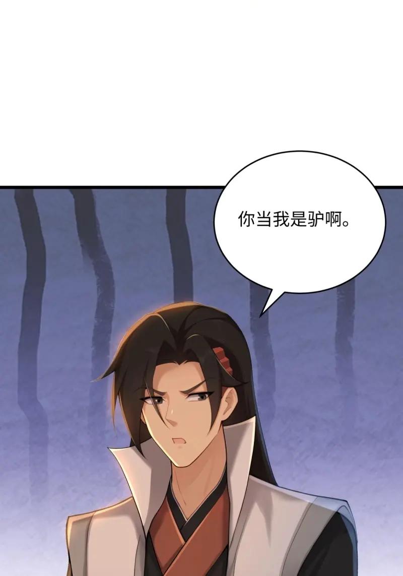 第180话 165(1/2)-第180话