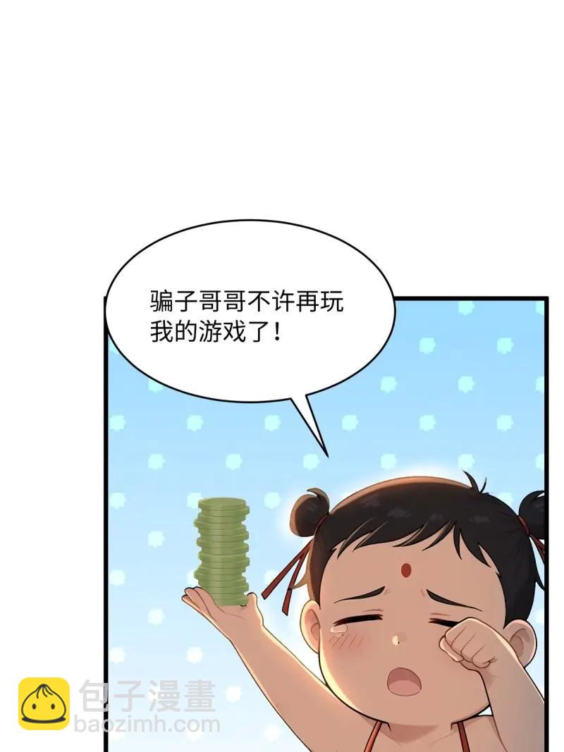 第180话 165(1/2)-第180话