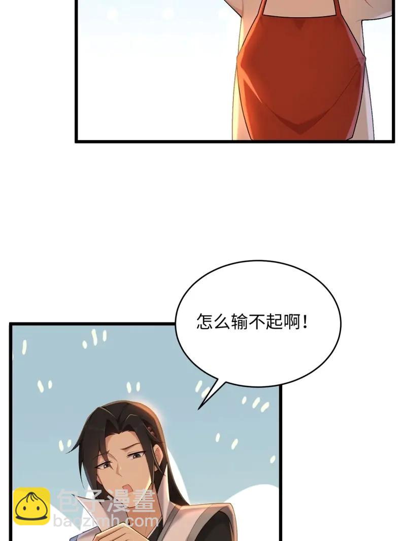第180话 165(1/2)-第180话