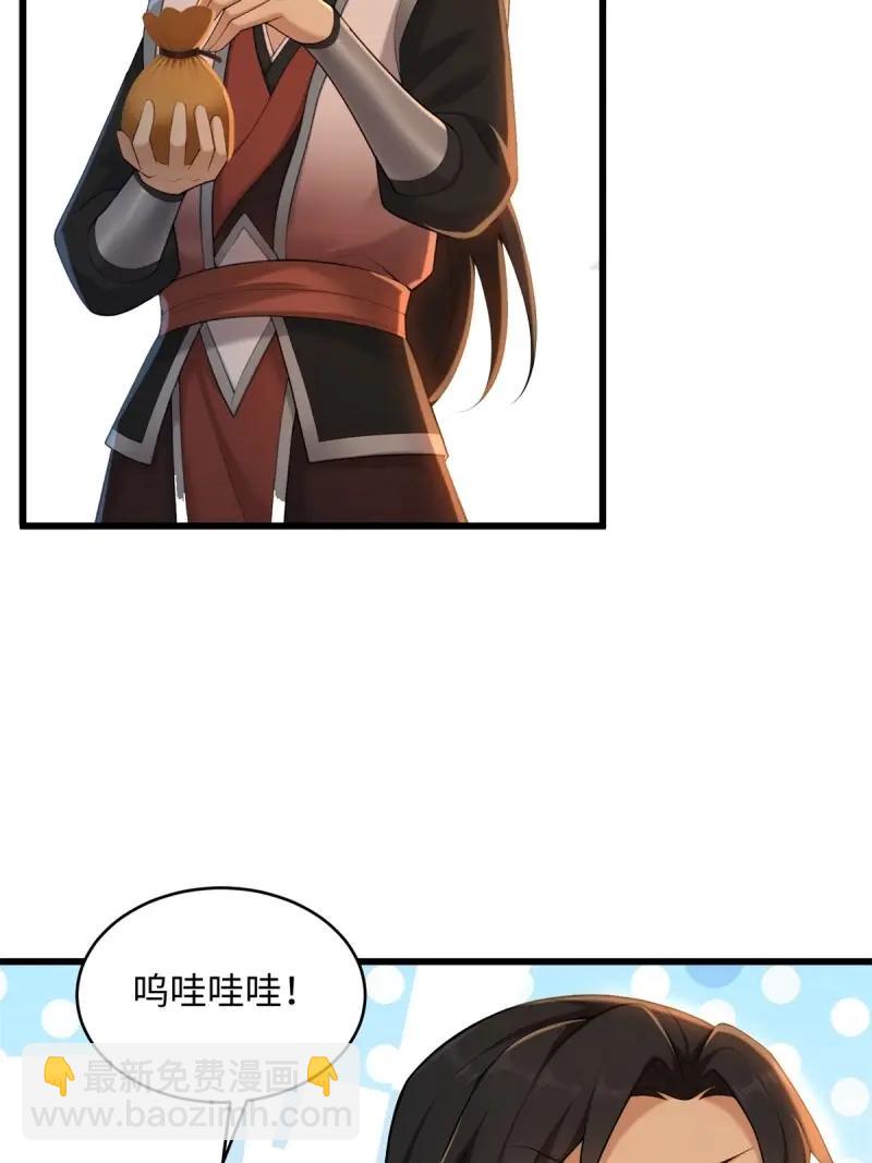 第180话 165(1/2)-第180话