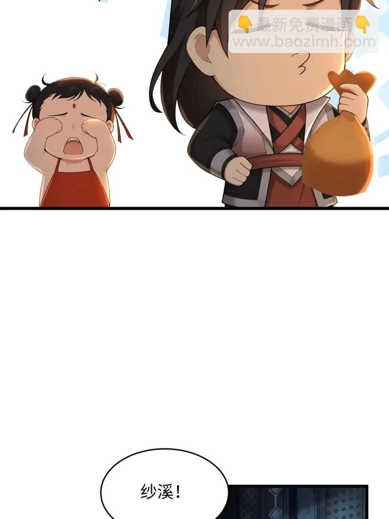 第180话 165(1/2)-第180话
