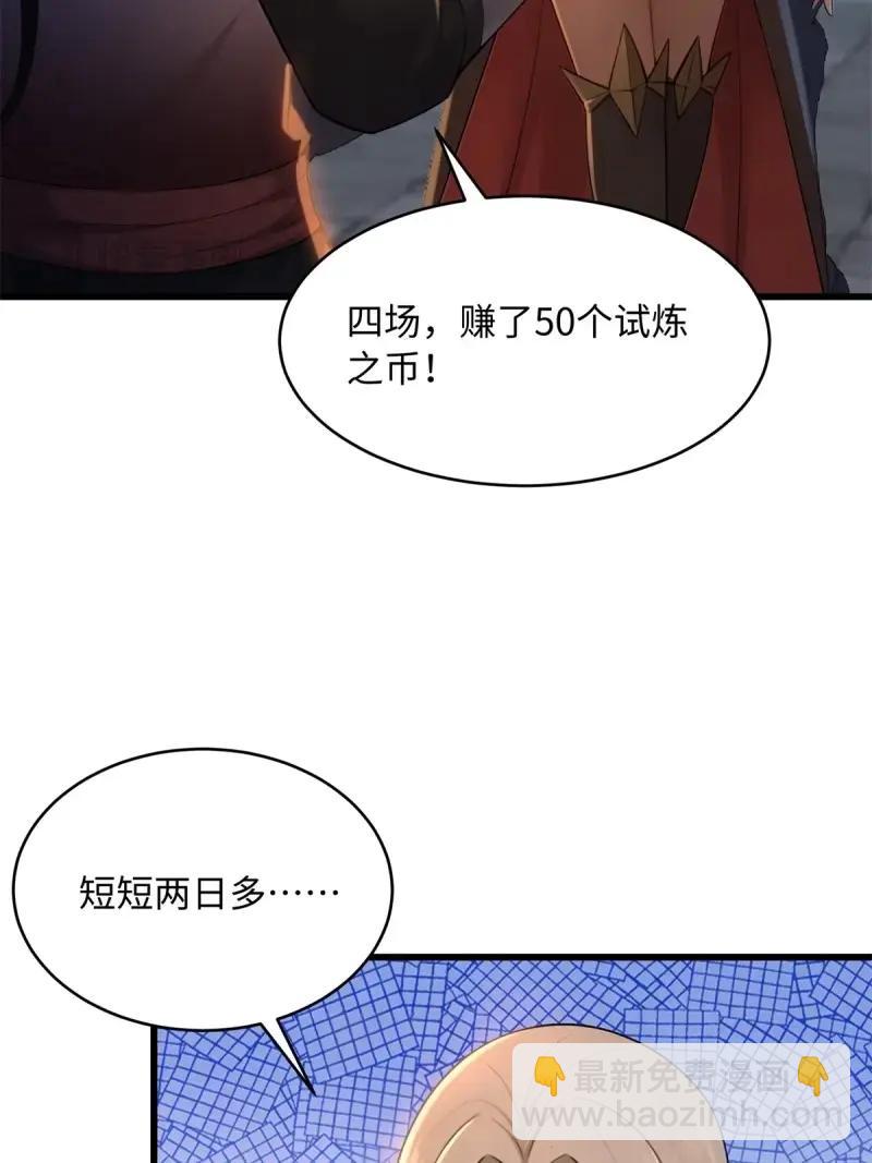 第180话 165(1/2)-第180话