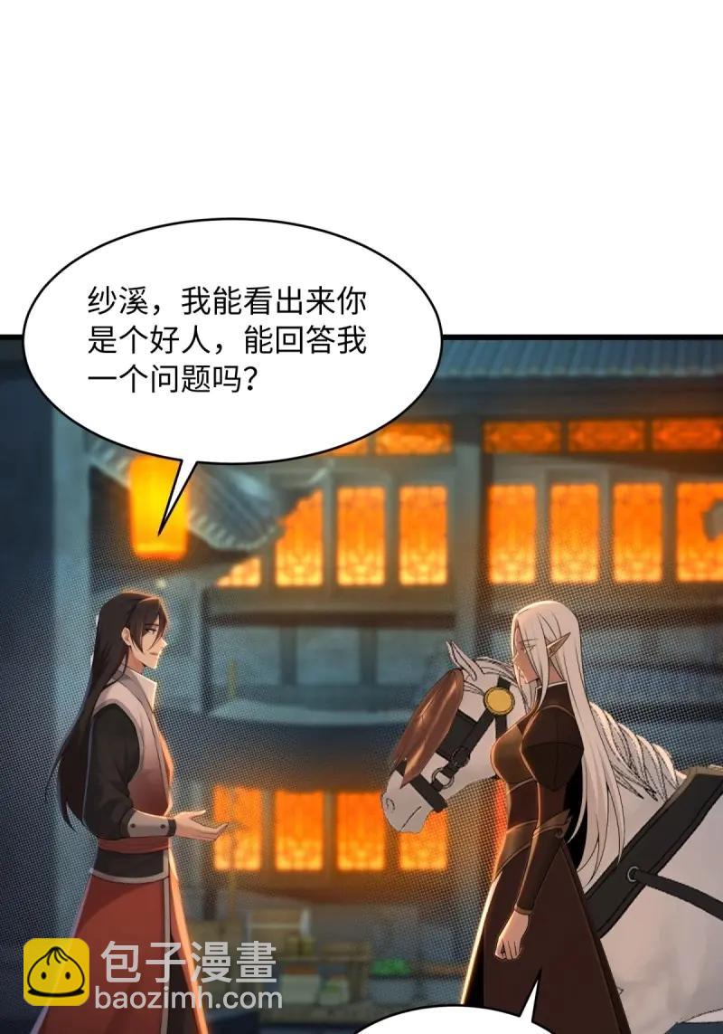 第180话 165(1/2)-第180话