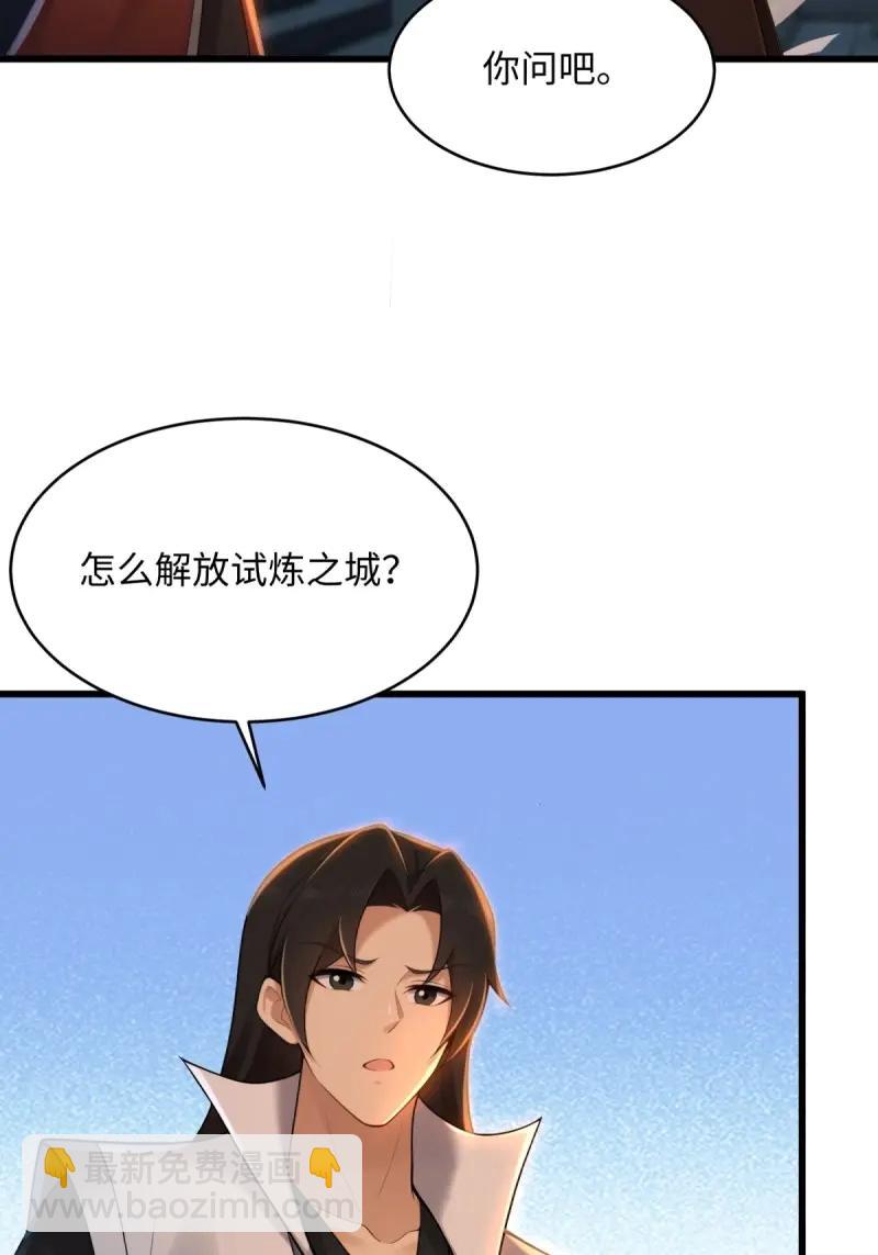 第180话 165(1/2)-第180话