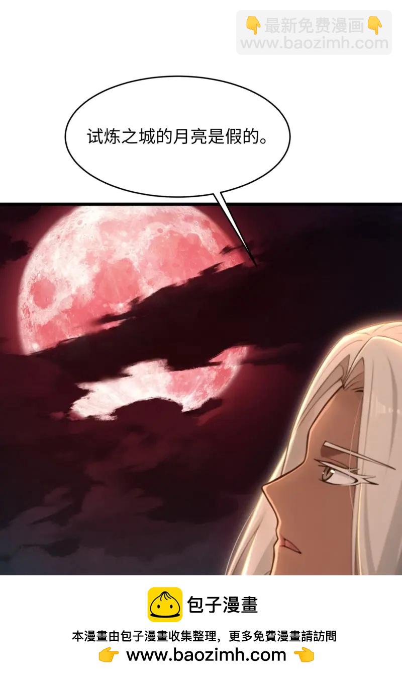 第180话 165(1/2)-第180话