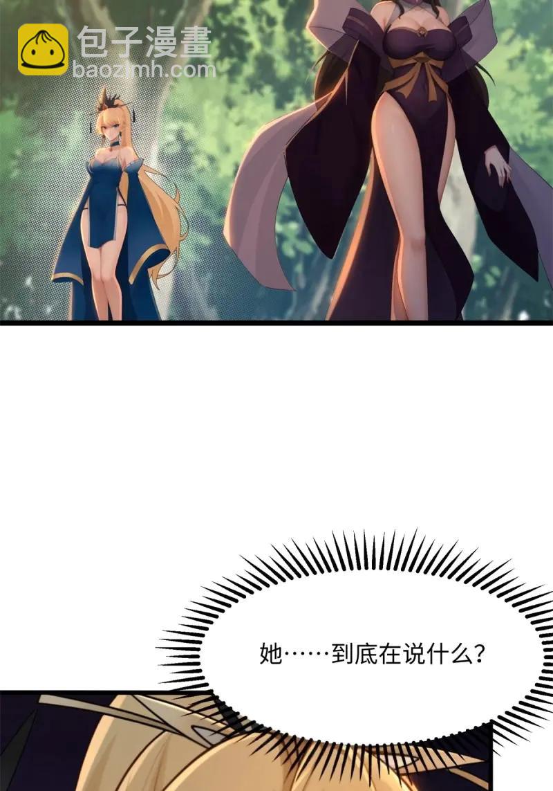 第180话 165(1/2)-第180话