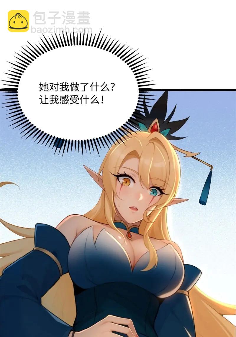 第180话 165(1/2)-第180话