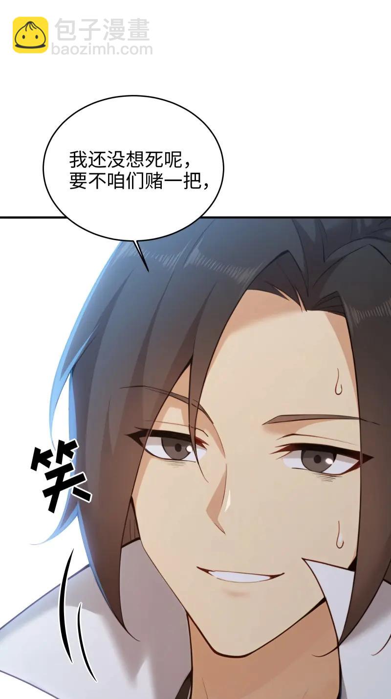 第182话 167(1/2)-第182话
