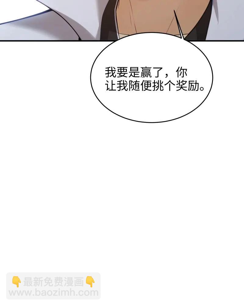 第182话 167(1/2)-第182话