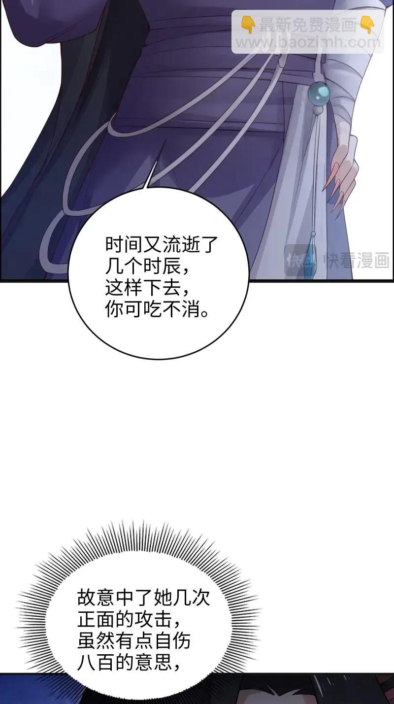 第182话 167(1/2)-第182话