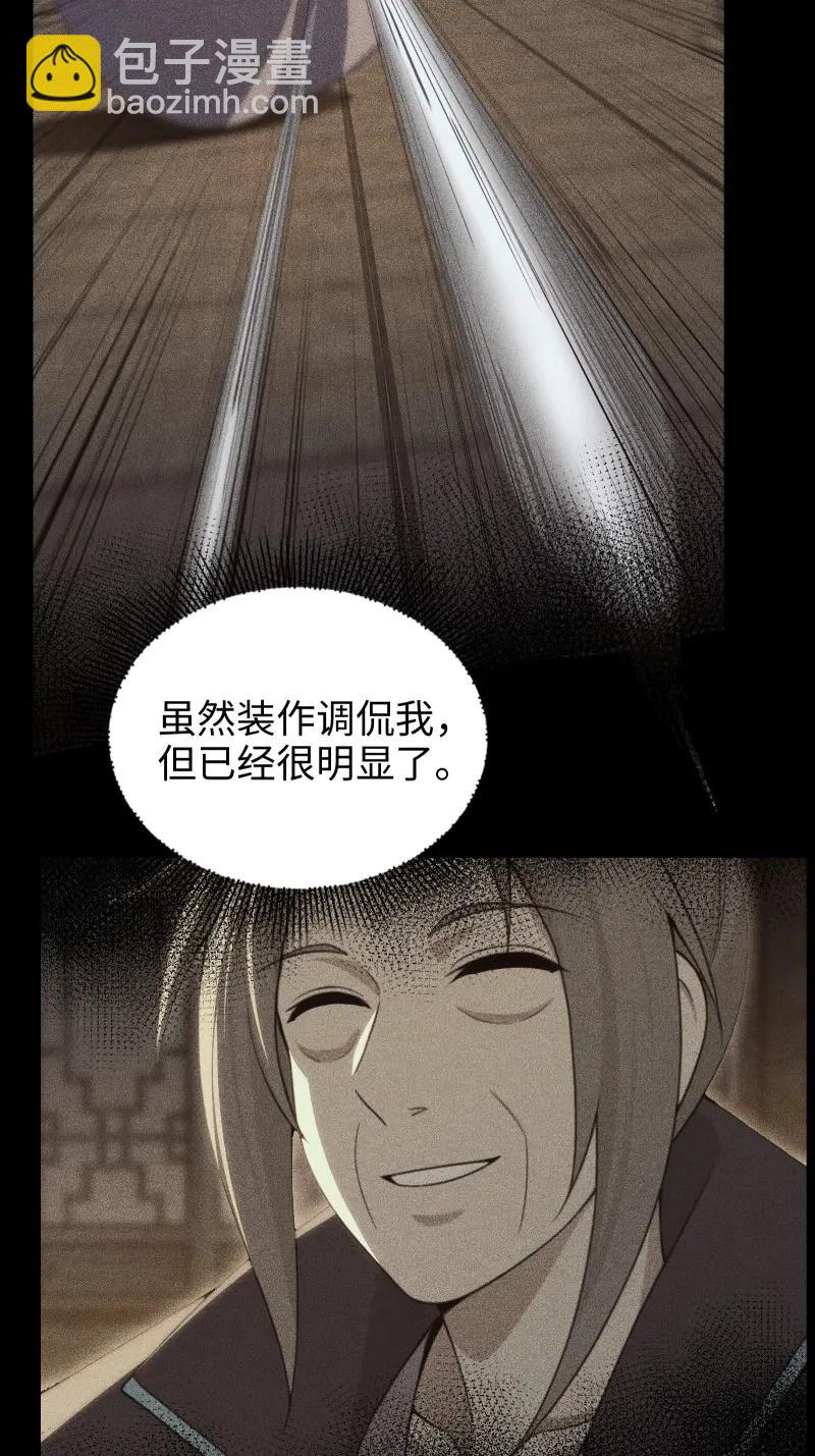 第182话 167(1/2)-第182话
