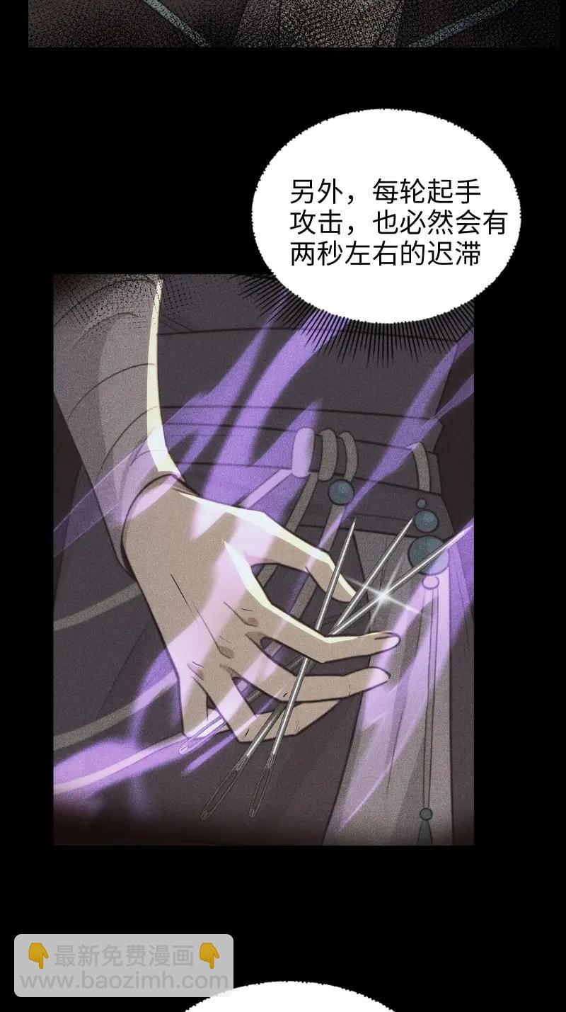 第182话 167(1/2)-第182话