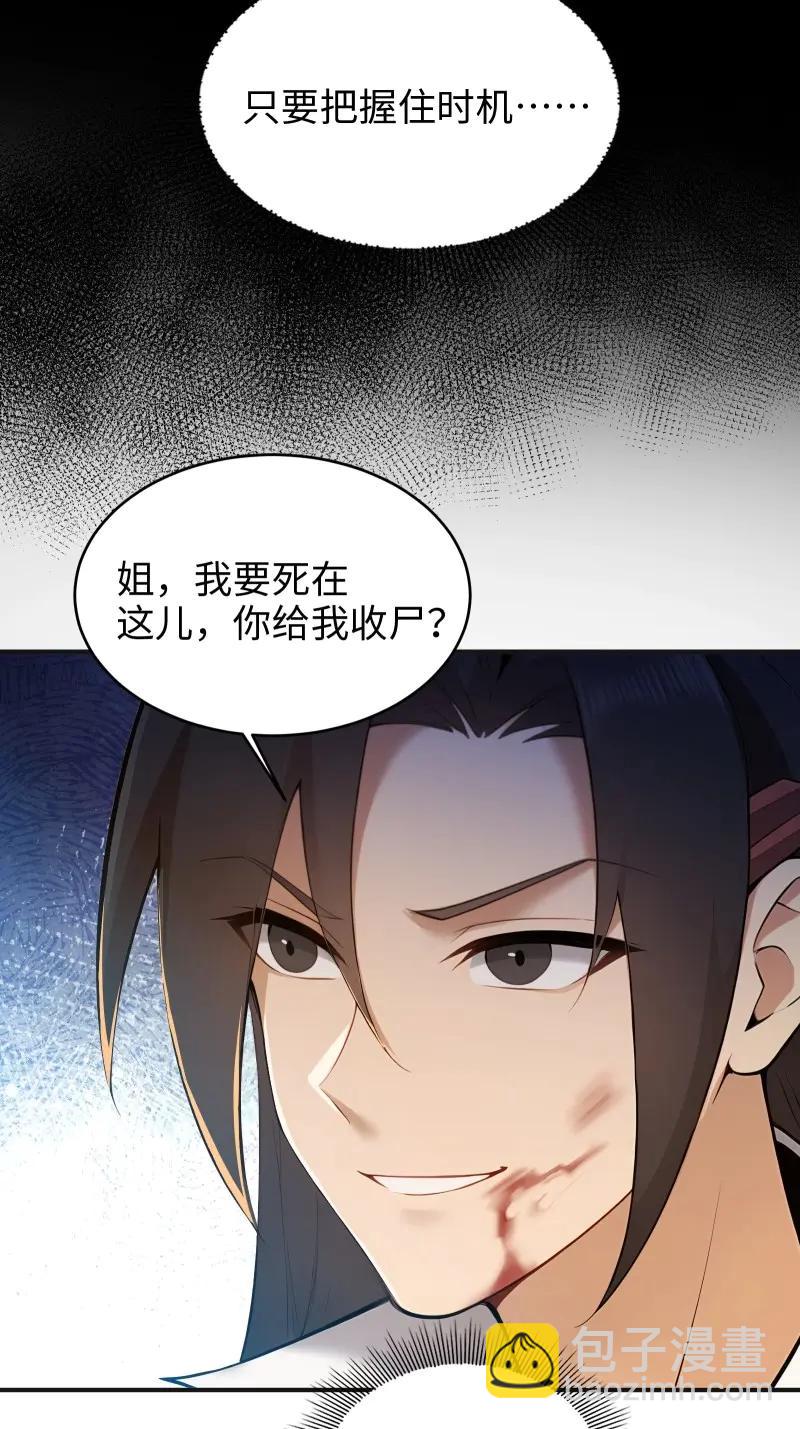 第182话 167(1/2)-第182话