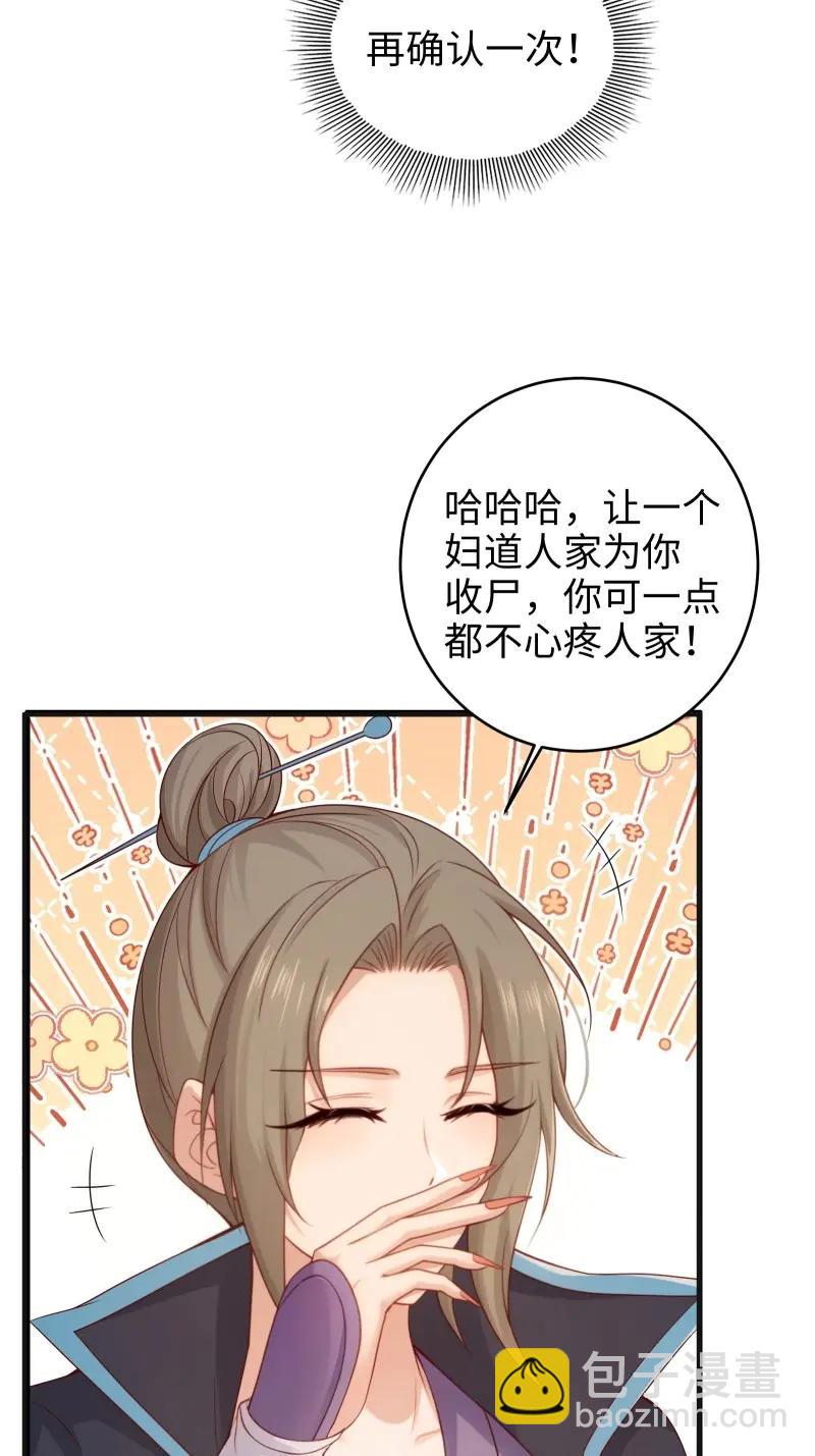 第182话 167(1/2)-第182话
