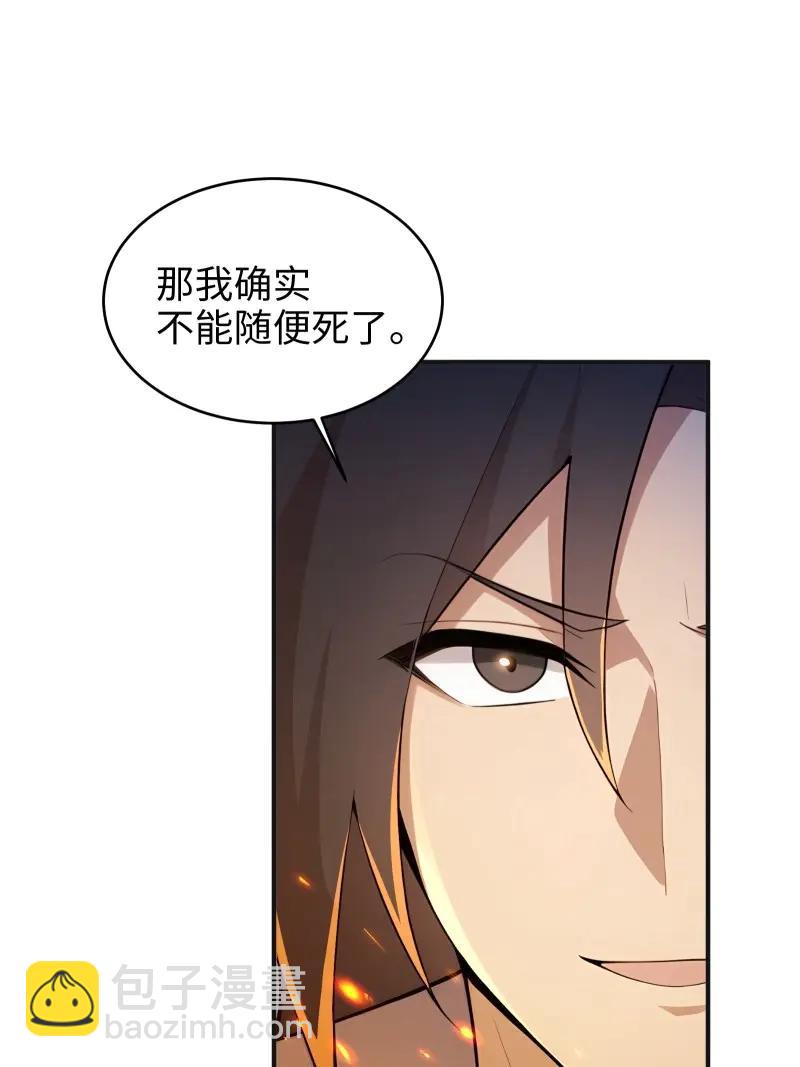 第182话 167(1/2)-第182话
