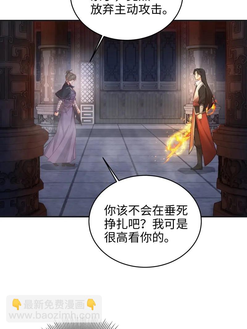 第182话 167(1/2)-第182话