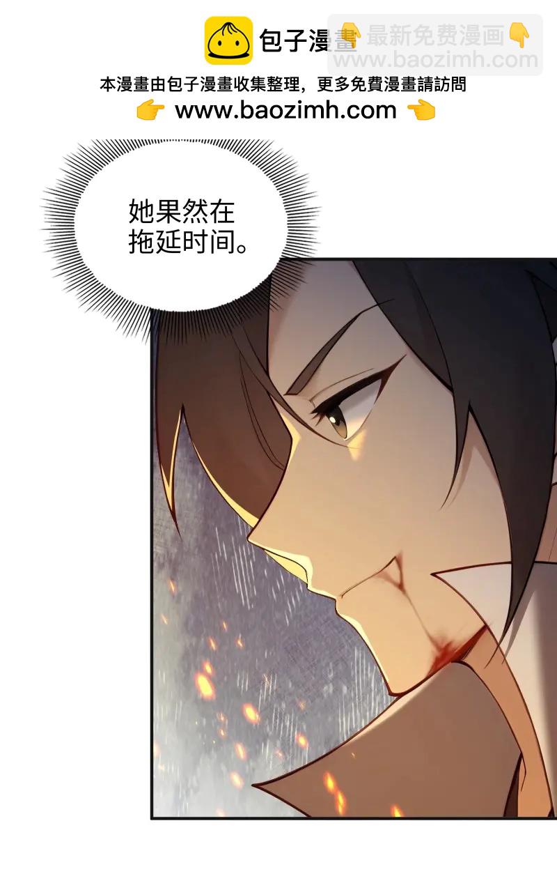 第182话 167(1/2)-第182话
