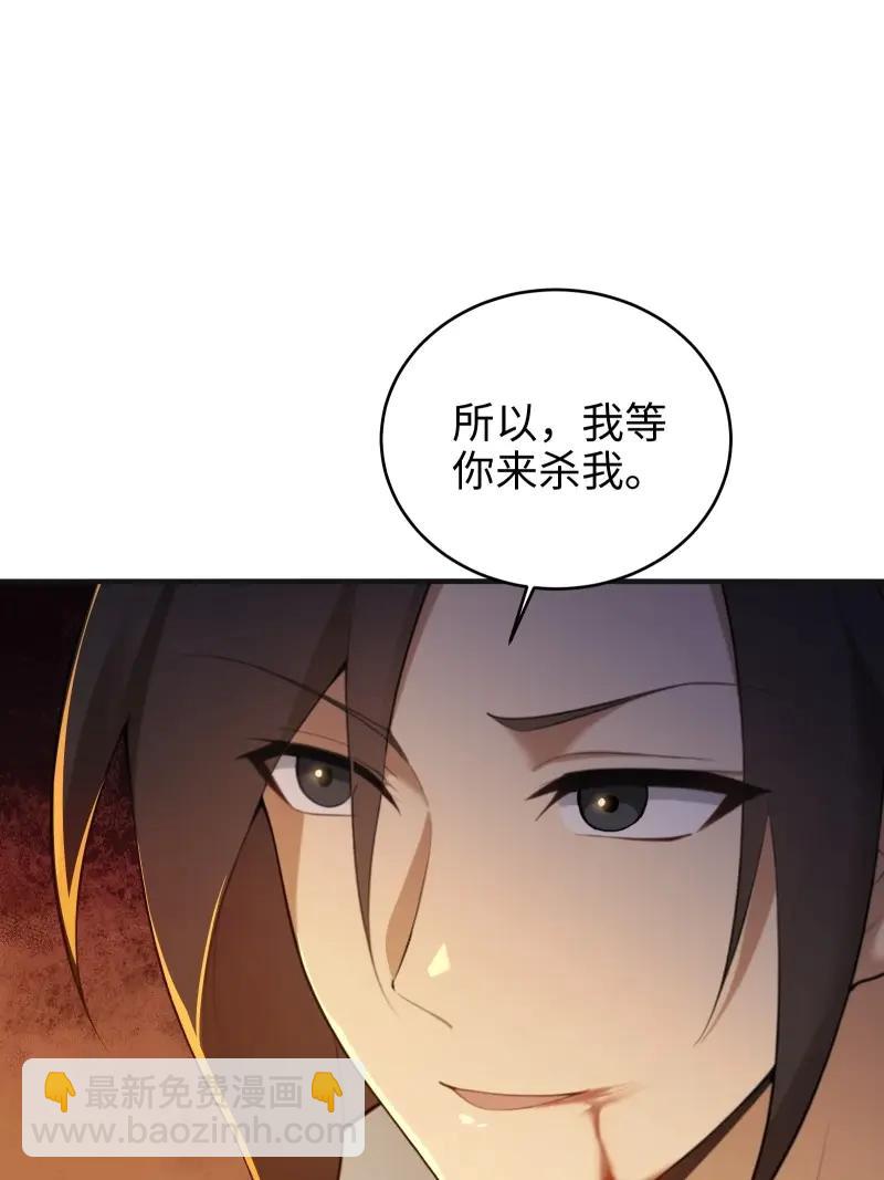 第182话 167(1/2)-第182话