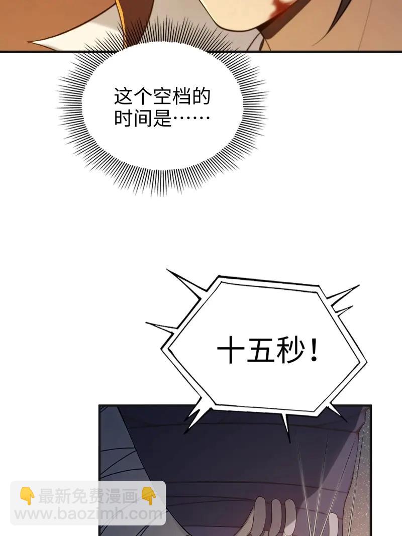 第182话 167(1/2)-第182话