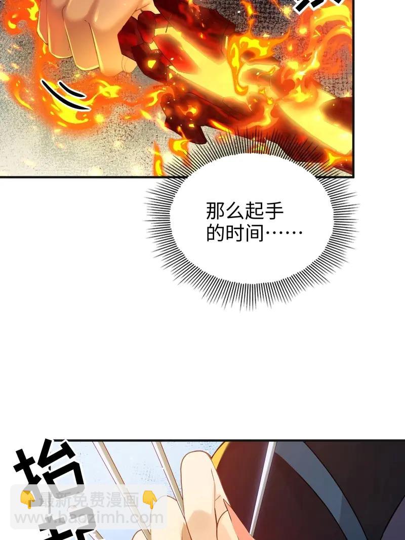 第182话 167(1/2)-第182话