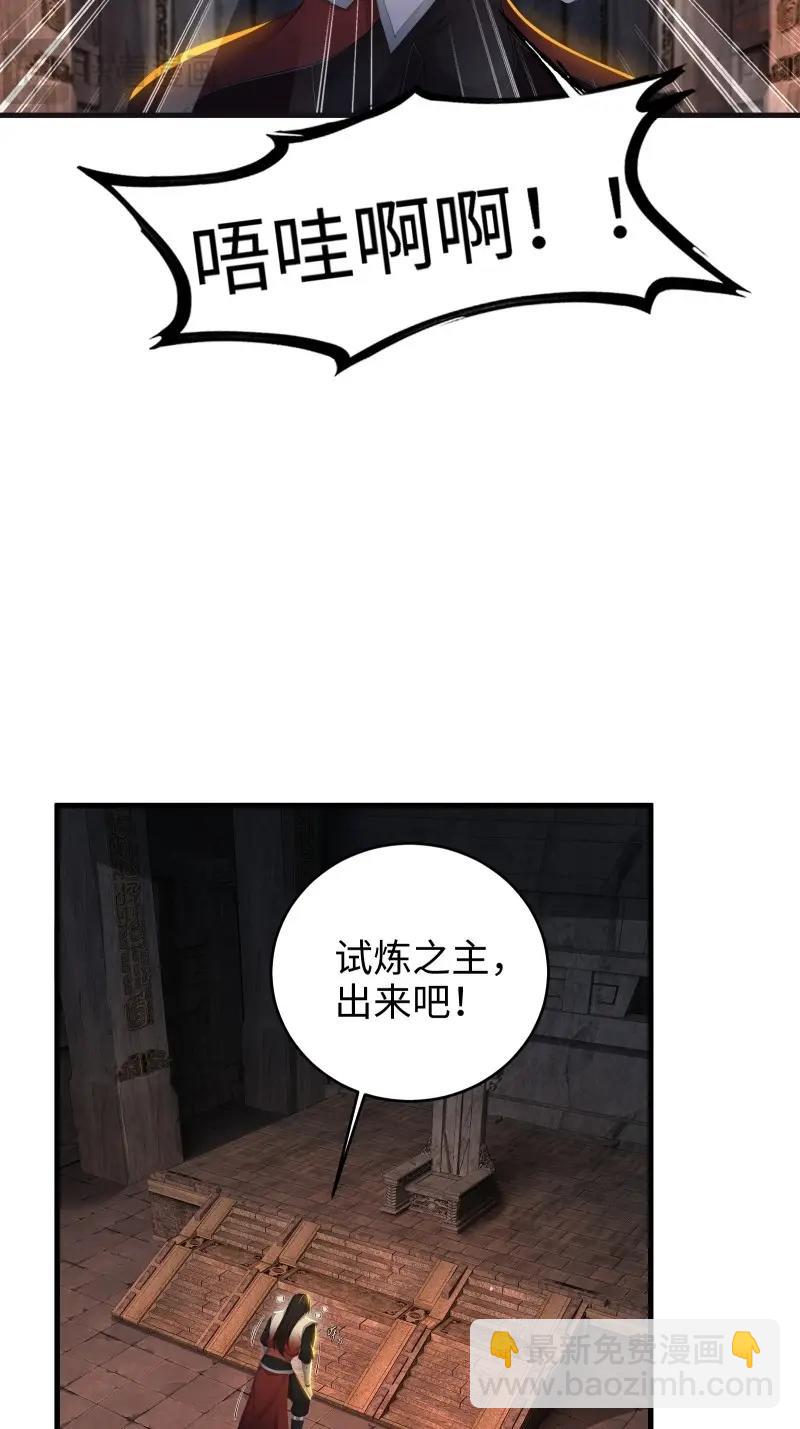 第184话 169(1/2)-第184话