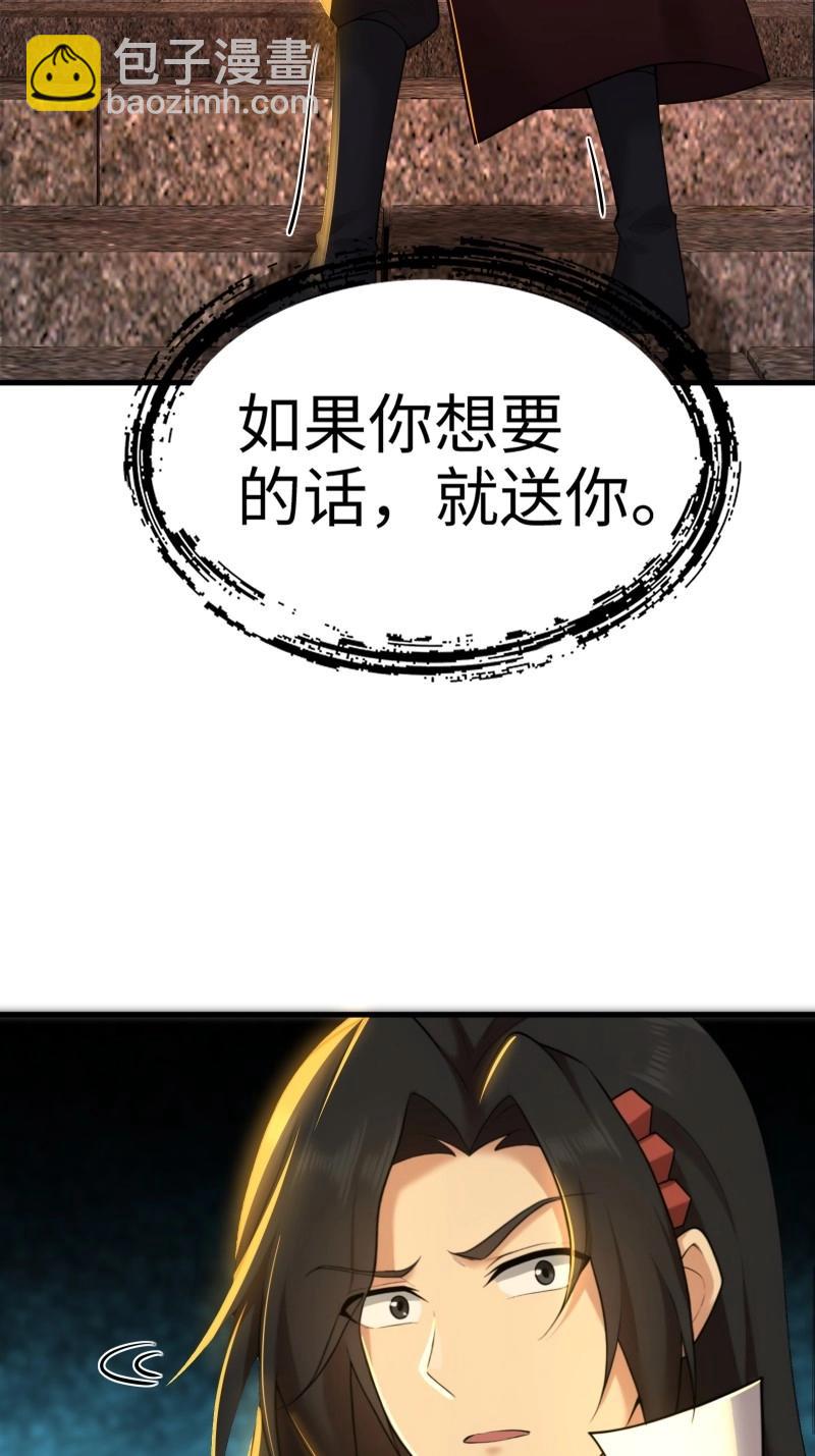 第184话 169(1/2)-第184话