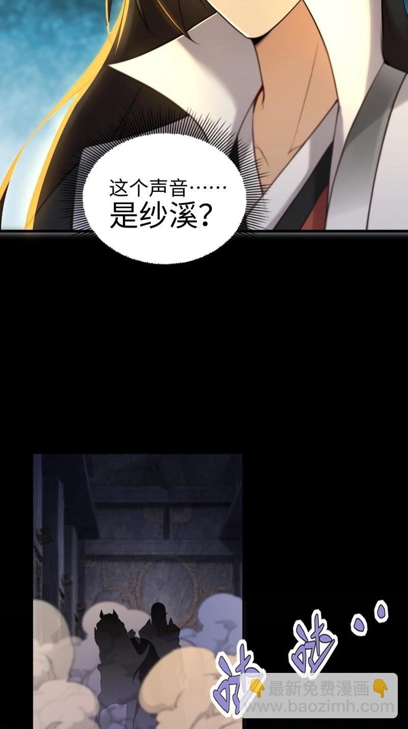 第184话 169(1/2)-第184话