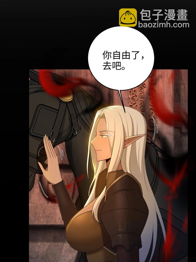 第184话 169(1/2)-第184话