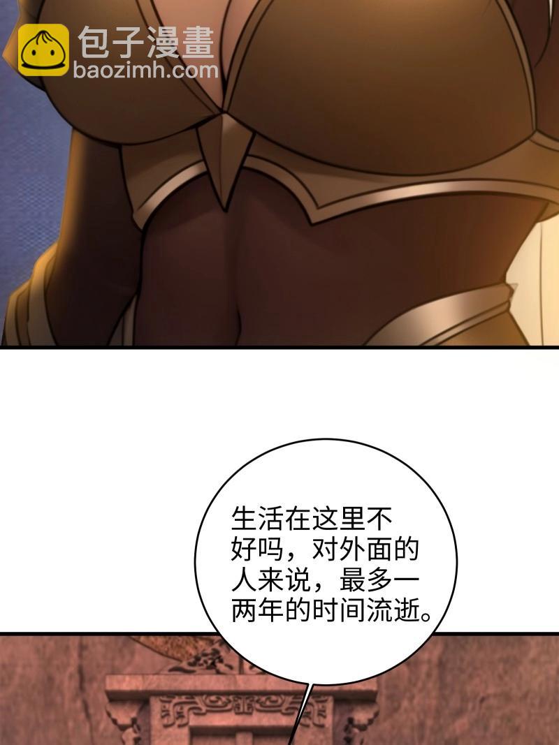 第184话 169(1/2)-第184话