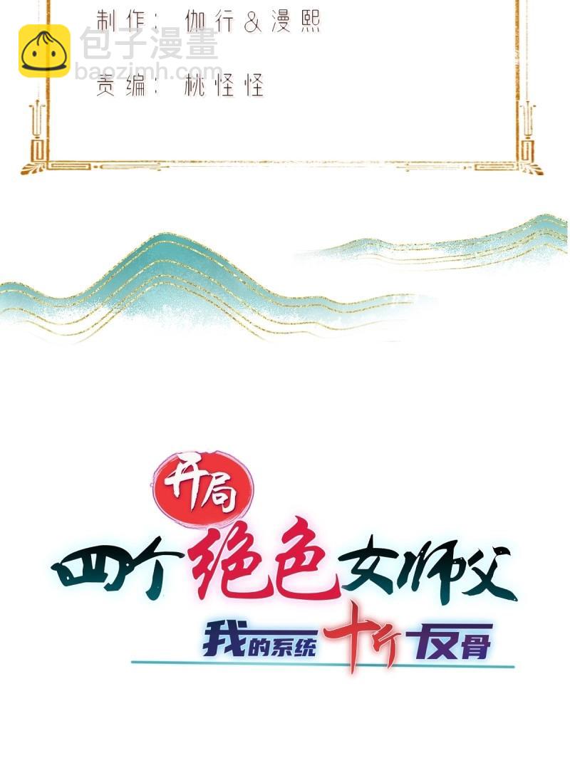 第184话 169(1/2)-第184话
