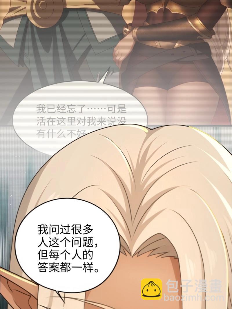 第184话 169(1/2)-第184话