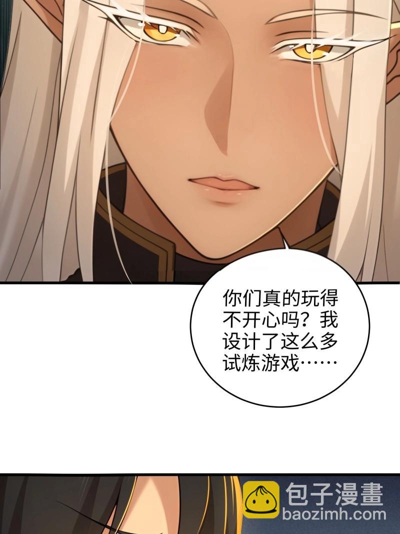 第184话 169(1/2)-第184话