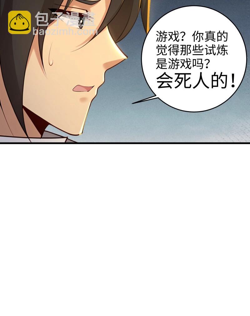 第184话 169(1/2)-第184话