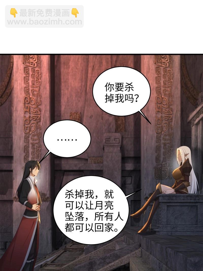 第184话 169(1/2)-第184话