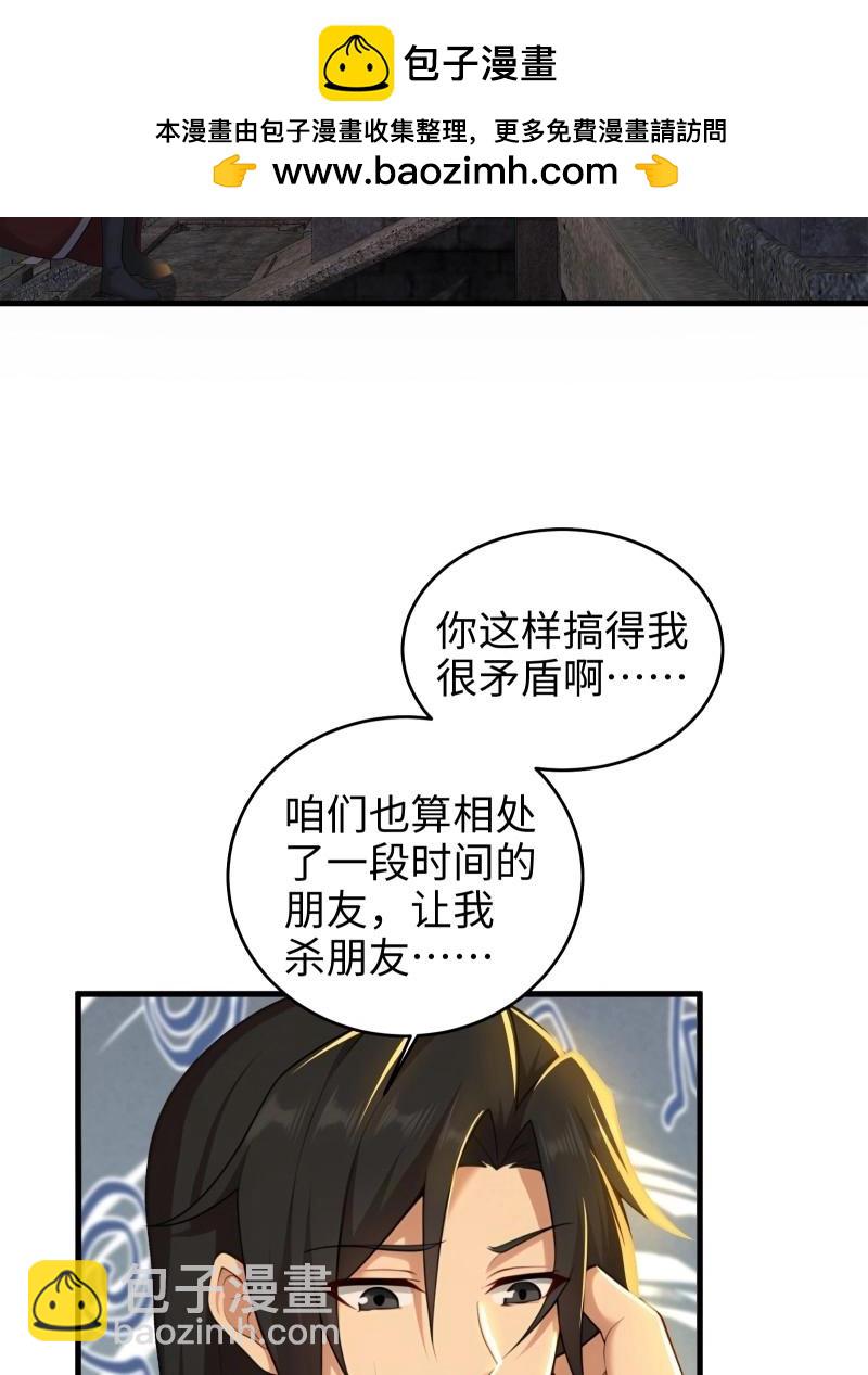 第184话 169(1/2)-第184话