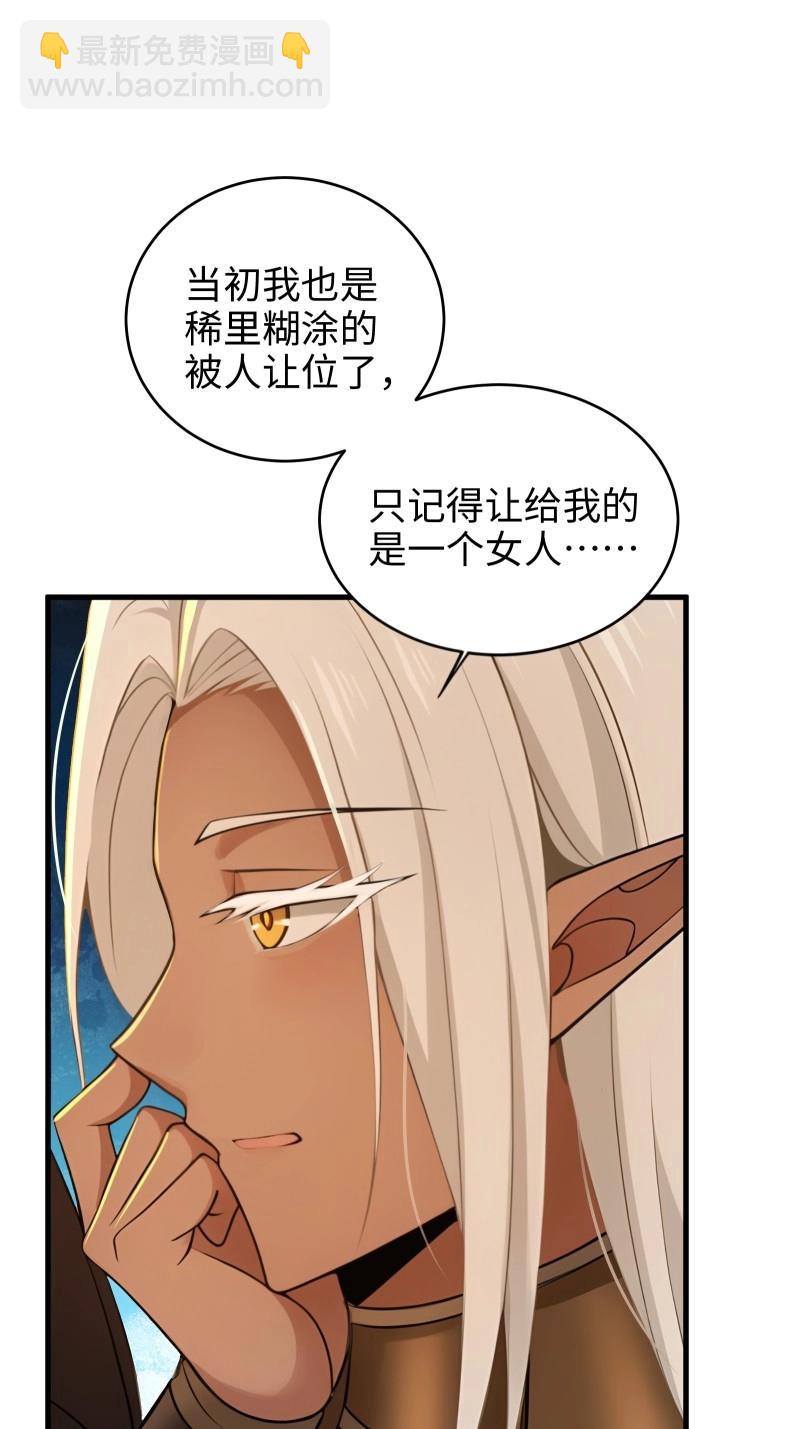 第184话 169(1/2)-第184话