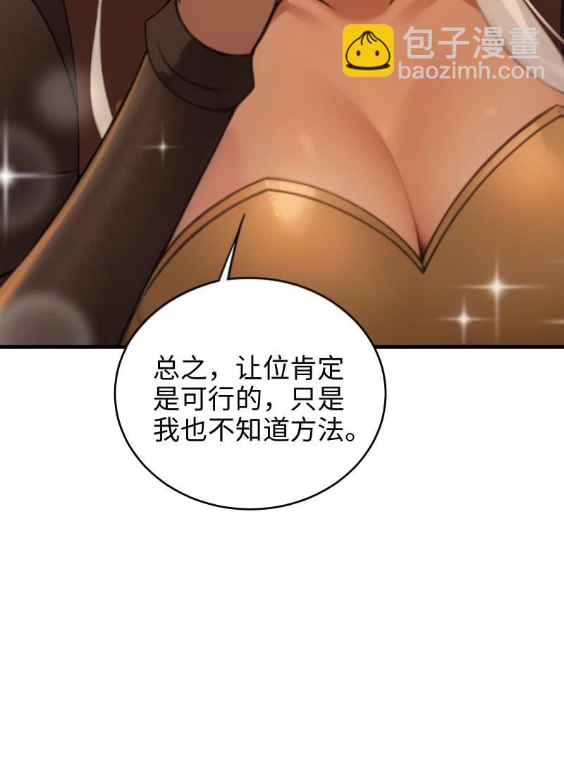 第184话 169(1/2)-第184话