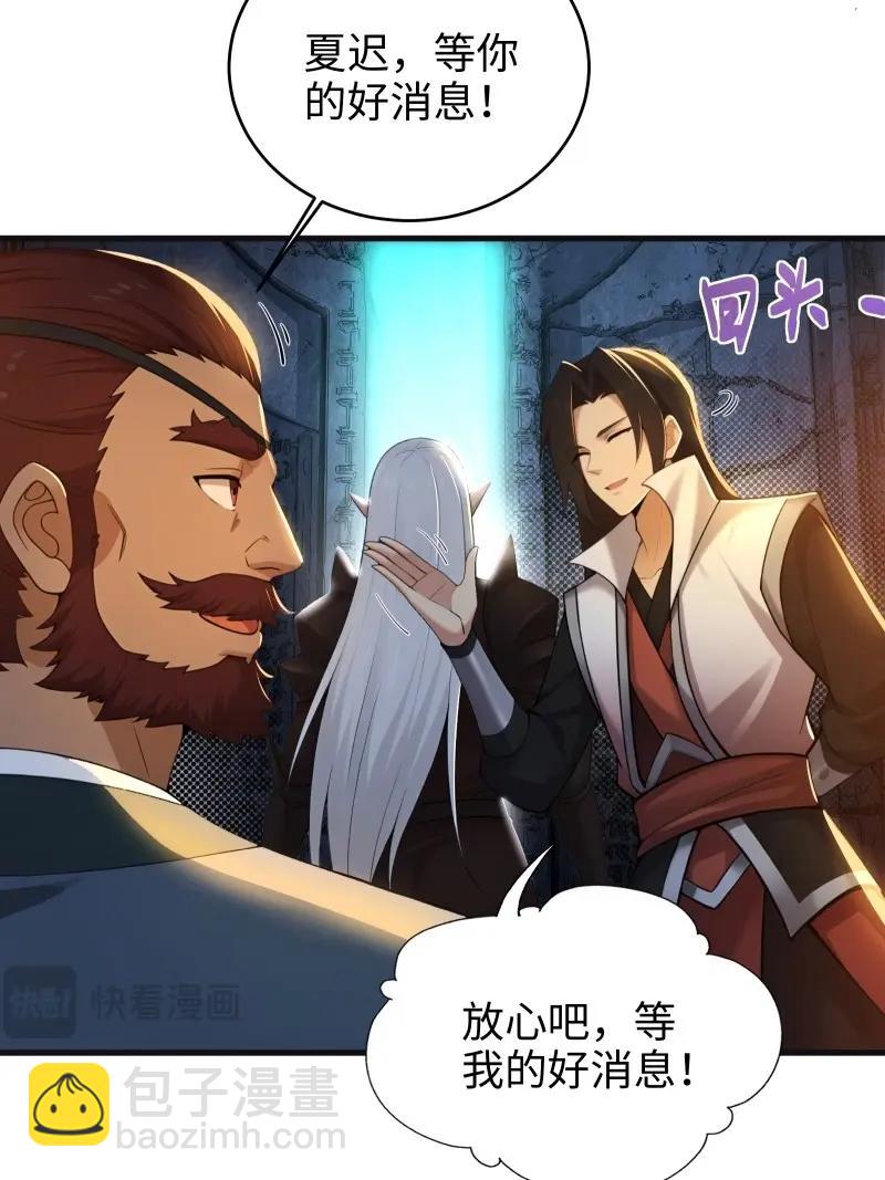 第184话 169(1/2)-第184话