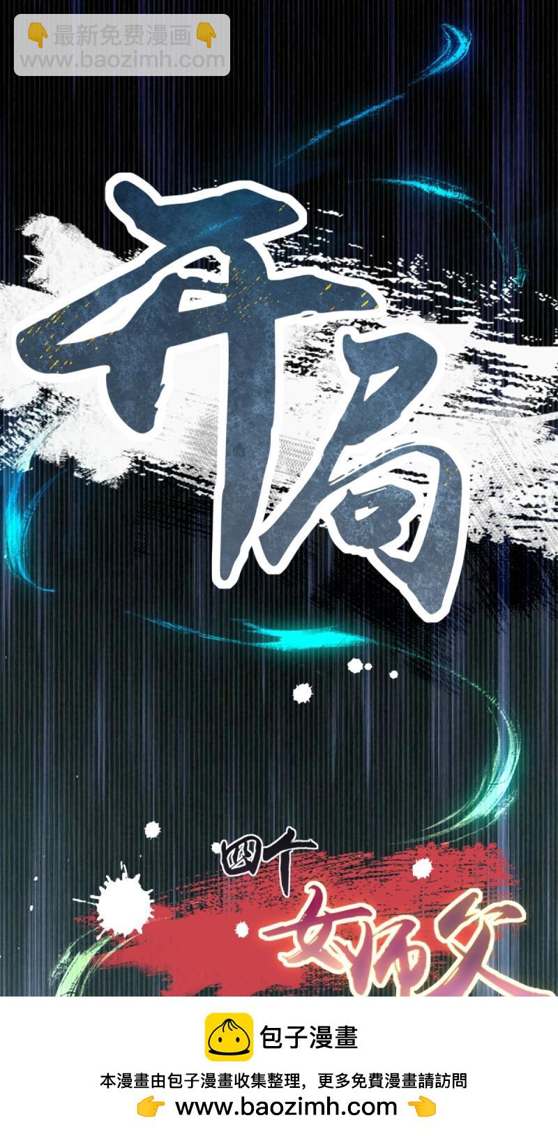 第184话 169(1/2)-第184话