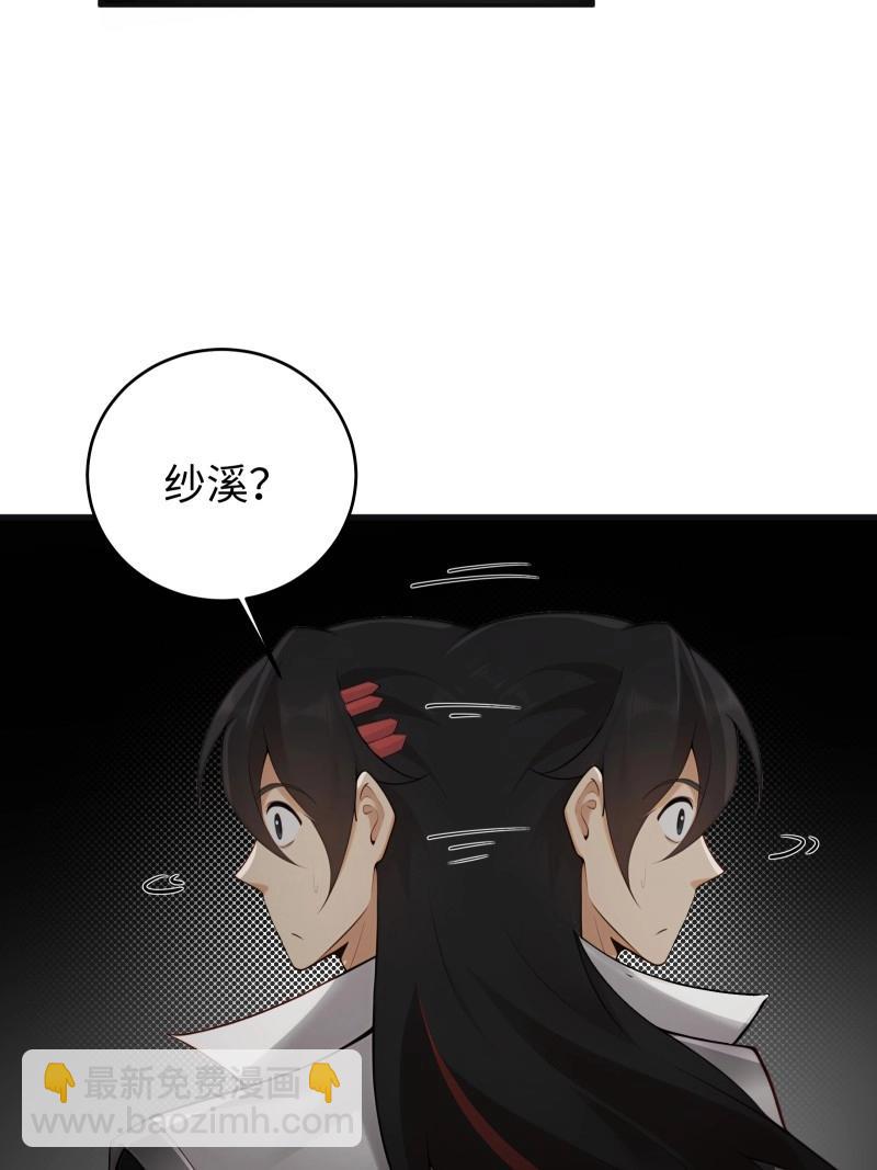 第184话 169(1/2)-第184话